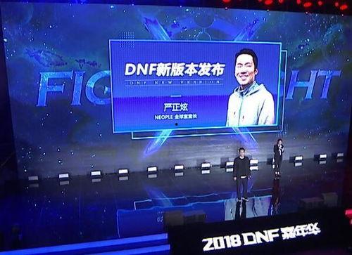 嘉年华爆料讲解视频,视频爆料背后的精彩瞬间  第3张