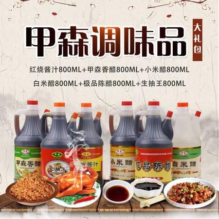 红烧汁调料爆料方法视频,视频爆料带你轻松掌握美味秘诀  第3张