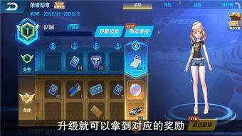 qq飞车战令最新爆料,神秘奖励等你来拿！  第1张