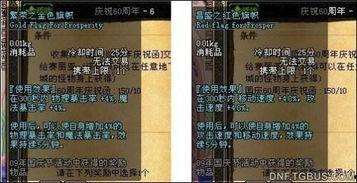 最新章节 官方方爆料,揭秘神秘章节背后的秘密与惊喜  第3张